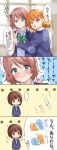 !? !?! ... 3girls @_@ ahoge blue_eyes blue_shirt blush_stickers bow bowtie braid brown_eyes brown_hair comic frown green_neckwear hair_bow hair_ornament hand_on_another&#039;s_shoulder heart_ahoge highres imagining jealous jealousy looking_at_another love_live! love_live!_sunshine!! love_live!_sunshine!!_the_school_idol_movie_over_the_rainbow minori_748 multiple_girls open_mouth orange_hair red_eyes school_uniform shirt short_hair side_braid spoilers spoken_ellipsis sweatdrop takami_chika translation_request watanabe_you wavy_mouth white_shirt wrist_grab x_hair_ornament yellow_bow yuri