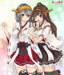  &gt;:d 2girls :d ahoge anniversary bare_shoulders boots brown_eyes brown_hair cowboy_shot detached_sleeves double_bun grey_hair haruna_(kantai_collection) headgear highres japanese_clothes kantai_collection kongou_(kantai_collection) leg_up long_hair looking_at_viewer multiple_girls nontraditional_miko open_mouth red_skirt remodel_(kantai_collection) skirt smile star thigh-highs thigh_boots timato twitter_username v-shaped_eyebrows violet_eyes 
