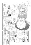  3girls apron braid chinese_clothes comic dress flat_cap frills greyscale handheld_game_console hat highres hong_meiling izayoi_sakuya kirisame_marisa long_hair maid maid_headdress monochrome multiple_girls neck_ribbon nightgown nintendo_3ds page_number patchouli_knowledge puffy_short_sleeves puffy_sleeves ribbon satou_kibi scan short_hair short_sleeves single_braid sleeveless sleeveless_dress suspenders touhou translation_request twin_braids waist_apron witch_hat 