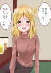  1girl :d absurdres blonde_hair braid commentary_request crown_braid flushed highres long_hair long_sleeves looking_at_viewer love_live! love_live!_sunshine!! ohara_mari open_mouth short_hair simple_background smile solo tatsumi432 translation_request yellow_eyes 