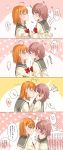  !? ... 2girls 4koma ? ahoge bangs blush bow bowtie brown_hair comic commentary_request directional_arrow face-to-face flying_sweatdrops hair_bow hands_on_another&#039;s_cheeks hands_on_another&#039;s_face heart_ahoge highres kiss long_sleeves looking_at_another love_live! love_live!_sunshine!! minori_748 multiple_girls orange_hair red_neckwear school_uniform serafuku spoken_blush spoken_ellipsis spoken_question_mark sweatdrop takami_chika translation_request uranohoshi_school_uniform waiting_for_kiss watanabe_you yellow_bow yuri 