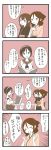  3girls 4koma blush book brown_hair comic commentary_request detached_sleeves drill_hair hairband harukaze_(kantai_collection) highres japanese_clothes kamikaze_(kantai_collection) kantai_collection long_hair long_sleeves mocchi_(mocchichani) multiple_girls natori_(kantai_collection) ribbon sailor_collar short_hair sitting skirt sweatdrop table translation_request twin_drills very_long_hair 