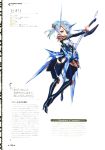  1girl absurdres armor artist_name ass blue_eyes blue_hair choco full_body highres holding horn long_hair long_sleeves looking_at_viewer looking_back neon_trim nintendo official_art open_mouth page_number scan seori_(xenoblade) simple_background solo weapon white_background xenoblade_(series) xenoblade_2 