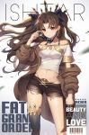  1girl absurdres barcode bare_shoulders belt black_ribbon breasts brown_hair brown_jacket casual character_name copyright_name cutoffs earrings english_text expressionless fake_magazine_cover fate/grand_order fate/stay_night fate_(series) groin hair_ribbon highres hoop_earrings ishtar_(fate/grand_order) jacket jewelry long_hair medium_breasts midriff navel off_shoulder red_eyes removing_eyewear ribbon shorts solo tohsaka_rin toosaka_rin twintails type-moon ufotable uuruung white_background 