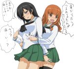  &gt;:o 2girls :o ;o a1 bare_legs black_eyes black_hair black_legwear black_neckwear blush breasts brown_eyes eyebrows eyebrows_visible_through_hair female girls_und_panzer green_skirt head_tilt isuzu_hana large_breasts legs long_hair monochrome_background multiple_girls neck neckerchief one_eye_closed ooarai_school_uniform open_mouth orange_hair panties pantyshot pleated_skirt school_uniform shiny shiny_hair simple_background skirt speech_bubble standing sweat takebe_saori thigh-highs translation_request underwear white_background white_panties wince 