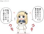  1girl blonde_hair blue_eyes blue_sailor_collar chibi commentary_request dress fingers_together full_body gloves goma_(yoku_yatta_hou_jane) hat jervis_(kantai_collection) kantai_collection open_mouth sailor_collar sailor_dress sailor_hat short_sleeves simple_background solo standing translation_request twitter_username white_background white_dress white_gloves white_headwear 