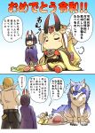  1boy 2girls animal bangs belt blonde_hair blunt_bangs chibi closed_eyes comic commentary_request eating facial_mark fate/grand_order fate_(series) flying_sweatdrops food hair_bun hands_in_opposite_sleeves high_collar hisahiko holding holding_food ibaraki_douji_(fate/grand_order) japanese_clothes kimono lobo_(fate/grand_order) long_hair long_sleeves macaron meat multiple_girls oni_horns open_clothes open_kimono open_mouth oversized_animal oversized_food pants purple_hair pushing reiwa sakata_kintoki_(fate/grand_order) shirt short_hair shuten_douji_(fate/grand_order) sitting standing tail translation_request twintails violet_eyes wide_sleeves wolf yellow_eyes 