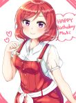  1girl absurdres blush botamochi_(user_lgs3629) character_name clenched_hand collared_shirt hand_up happy_birthday heart highres looking_at_viewer love_live! love_live!_school_idol_project nishikino_maki overalls red_overalls redhead see-through_sleeves shirt short_hair short_sleeves smile solo upper_body violet_eyes white_shirt 
