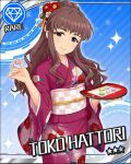  blush brown_hair character_name hattori_toko idolmaster idolmaster_cinderella_girls kimono long_hair ourple_eyes smile stars 