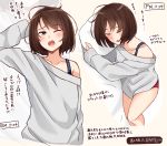  1girl bangs bare_shoulders blush brown_eyes brown_hair closed_eyes collarbone commentary_request eyebrows_visible_through_hair grey_shirt highres kapatarou long_sleeves lying multiple_views off_shoulder on_side one_eye_closed open_mouth original panties pillow red_panties shirt sleeping sleeves_past_wrists translation_request underwear yawning 
