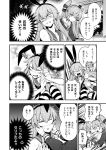  2girls amatsukaze_(kantai_collection) bacius blush comic dress elbow_gloves gloves greyscale hair_tubes hairband hand_on_another&#039;s_face highres kantai_collection long_hair miniskirt monochrome multiple_girls sailor_collar sailor_dress shimakaze_(kantai_collection) short_dress skirt thigh-highs translation_request two_side_up 