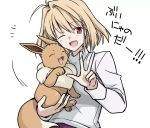  1girl 1other arcueid_brunestud blonde_hair creatures_(company) eevee game_freak gen_1_pokemon j.c._staff long_skirt nintendo olm_digital pokemon purple_skirt red_eyes short_hair skirt smile super_smash_bros. sweater tokyo_mx tsukihime type-moon yuuma_(u-ma) 