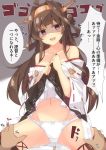  1boy 1girl admiral_(kantai_collection) ahoge bare_shoulders beritabo blush bow bow_panties breasts brown_hair brown_skirt collarbone commentary_request double_bun grey_background groin head_tilt headgear japanese_clothes jewelry kantai_collection kimono kongou_(kantai_collection) lifted_by_self long_hair long_sleeves looking_at_viewer medium_breasts navel off_shoulder panties pleated_skirt pov ribbon-trimmed_sleeves ribbon_trim ring shaded_face side_bun skirt skirt_lift solo_focus translation_request trembling two-tone_background underwear very_long_hair violet_eyes wedding_band white_background white_kimono white_panties wide_sleeves 