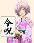  1girl closed_eyes commentary_request eyebrows_visible_through_hair fate/grand_order fate_(series) floral_print fuuma_nagi hair_over_one_eye japanese_clothes kimono lavender_kimono mash_kyrielight open_mouth pink_background purple_hair reiwa round_teeth short_hair simple_background smile solo teeth translation_request upper_body upper_teeth violet_eyes 
