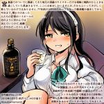  1girl alcohol aqua_bow aqua_neckwear black_hair blush bottle bow bowtie breasts colored_pencil_(medium) commentary_request dated grin hairband holding kantai_collection kirisawa_juuzou large_breasts long_hair long_sleeves multicolored_hair naganami_(kantai_collection) numbered pink_hair sake sake_bottle shirt smile solo traditional_media translation_request twitter_username white_hairband white_shirt yellow_eyes 