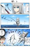  1girl 3koma animal_ears azur_lane black_hair chysk_hm clouds comic commander_(azur_lane) commentary_request detached_sleeves dog_ears fish fishing fishing_rod gloves highres kawakaze_(azur_lane) long_hair motion_lines ocean open_mouth pulling shaded_face silver_hair sky solo standing standing_on_liquid sweat sweating_profusely translation_request 