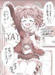  1girl alabaster_(artist) armband bangs blunt_bangs closed_eyes commentary_request hair_ornament hand_up highres idolmaster idolmaster_(classic) jacket monochrome open_mouth sepia shorts solo takatsuki_yayoi translation_request twintails |d 