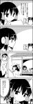  1girl 4koma animal_ears architecture bow comic commentary_request east_asian_architecture floating futatsuiwa_mamizou glasses greyscale hair_between_eyes hair_bow hair_tubes hakurei_reimu hat head_tilt highres jitome kirisame_marisa koinobori leaf leaf_on_head looking_at_another monochrome pince-nez pole raccoon_ears reiwa sitting sweatdrop tani_takeshi touhou translation_request veranda witch_hat yukkuri_shiteitte_ne 