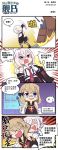  4koma azur_lane backpack bag bare_shoulders chinese_text comic eyebrows_visible_through_hair fur-trimmed_jacket fur_trim gloves hair_between_eyes highres jacket labcoat necktie off-shoulder_shirt off_shoulder red_neckwear shirt short_hair shorts silver_hair toucailao violet_eyes weibo_logo weibo_username white_gloves z1_leberecht_maass_(azur_lane) z23_(azur_lane) 