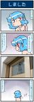  1girl 4koma artist_self-insert bar_censor blue_eyes blue_hair censored comic commentary_request disney gradient gradient_background heterochromia highres looking_to_the_side mickey_mouse mickey_mouse_(series) mickey_mouse_and_friends mizuki_hitoshi photo pointless_censoring red_eyes short_hair solo sweatdrop tatara_kogasa team_shanghai_alice topless touhou towel translation_request what 