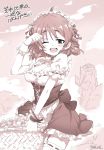  1girl alabaster_(artist) basket breasts character_request choker cleavage commentary_request garters highres idolmaster idolmaster_cinderella_girls large_breasts looking_at_viewer maid miniskirt monochrome one_eye_closed open_mouth puffy_short_sleeves puffy_sleeves sepia short_hair short_sleeves skirt solo thigh-highs wrist_cuffs 