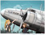  2girls abukuma_(kantai_collection) aircraft airplane arms_up blonde_hair blue_sky brown_eyes brown_hair character_request closed_eyes commentary_request fairy hair_between_eyes hands_in_pockets hat jacket kantai_collection kitsuneno_denpachi long_hair multiple_girls necktie open_mouth pleated_skirt pointing school_uniform serafuku skirt sky smile translation_request twintails 