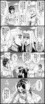  4 4koma 6+boys argyle argyle_sweater black_hair black_lipstick bob_cut braid bruno_buccellati bug clouds cloudy_sky column comic giorno_giovanna greyscale guido_mista hair_ornament hairclip hands_on_own_head hat headband insect jojo_no_kimyou_na_bouken ladybug leone_abbacchio lipstick long_hair makeup monochrome multiple_boys narancia_ghirga necktie number outdoors pannacotta_fugo pillar plant pompadour sky smile sweat sweater utano vento_aureo vines 