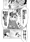  1boy 1girl ahoge artoria_pendragon_(all) baseball_cap comic cross_(crossryou) emiya_shirou fate/grand_order fate_(series) frown greyscale hat highres jacket jitome limited/zero_over monochrome mysterious_heroine_x ponytail profile scarf single_bare_shoulder translation_request 