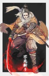  absurdres black_hair facial_hair fighting_stance full_body greaves grey_hair highres japanese_clothes katana mechanical_arm multicolored_hair ngr_(nnn204204) ninja prosthesis prosthetic_arm scarf sekiro sekiro:_shadows_die_twice solo stubble sword tabi two-tone_hair weapon 