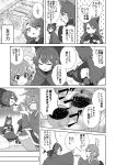  &gt;_&lt; 3girls animal_ears bow brooch cape censored censored_food chopsticks closed_eyes comic disembodied_head drill_hair greyscale hair_bow imaizumi_kagerou japanese_clothes jewelry kimono long_hair mermaid monochrome monster_girl multiple_girls open_mouth sekibanki short_hair sweatdrop tail tamahana touhou translation_request triangle_mouth twin_drills v-shaped_eyebrows wakasagihime wide_sleeves wolf_ears wolf_tail 