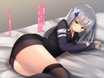  1girl ass bangs bed_sheet black_dress blush breasts collarbone commentary_request dress eyebrows_visible_through_hair facial_mark girls_frontline green_eyes grey_legwear hair_ornament hands_up highres hk416_(girls_frontline) long_hair long_sleeves looking_at_viewer lying on_side parted_lips pillow ramchi signature silver_hair sleeves_past_wrists small_breasts solo sweat thigh-highs translation_request v-shaped_eyebrows very_long_hair 