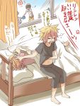  1girl 2boys =_= anger_vein barefoot bed bed_sheet blanket blonde_hair blue_sky brother_and_sister closed_eyes curtains gardening hat kagamine_len kagamine_rin kaito lying messy_hair midriff_peek multiple_boys musical_note navel on_bed on_side open_mouth pajamas petting pillow plant scratching setora sheet_grab shirt_lift siblings sitting sitting_on_bed sky sleeping spoken_anger_vein spoken_musical_note sun sun_hat translation_request twins under_covers vocaloid waking_up watering watering_can window yawning 