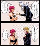  1girl 2boys 2koma anger_vein black_border blonde_hair border braid bug choker comic crossed_arms giorno_giovanna grey_hair insect jojo_no_kimyou_na_bouken kkp_pkk ladybug leone_abbacchio long_hair midriff multiple_boys pink_hair pointing polka_dot polka_dot_background pompadour short_hair sweat trish_una vento_aureo 