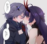 2girls bare_shoulders blue_hair blush closed_mouth duplicate earrings eye_contact face-to-face from_side fu_hua fu_hua_(shadow_knight) grey_background hair_ornament honkai_(series) honkai_impact_3rd horns jewelry long_hair looking_at_another multiple_girls negom profile purple_hair raiden_mei raiden_mei_(herrscher_of_thunder) red_horns simple_background speech_bubble translation_request upper_body yuri