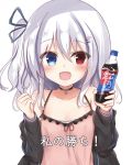  1girl :d black_jacket blue_eyes bottle bow camisole cola commentary_request fang hair_bow hair_ornament hairclip hanakoizumi_yoruno heterochromia highres holding holding_bottle jacket medium_hair off_shoulder open_mouth original red_eyes silver_hair simple_background smile translation_request upper_body white_background yoruno_aoi 