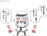  1girl black_footwear black_gloves black_legwear black_skirt boots chibi closed_eyes commentary_request facial_scar full_body gangut_(kantai_collection) gloves goma_(yoku_yatta_hou_jane) grey_hair hat jacket kantai_collection long_hair military_hat open_mouth pantyhose peaked_cap pirozhki red_shirt scar scar_on_cheek shirt simple_background skirt solo standing translation_request twitter_username white_background white_jacket 