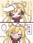  &gt;_&lt; ... 1girl 2koma abukuma_(kantai_collection) admiral_(kantai_collection) black_gloves black_jacket blonde_hair blush blush_stickers braid closed_eyes comic commentary_request flying_sweatdrops gloves hair_rings hands_on_own_face jacket kantai_collection komakoma_(magicaltale) long_hair long_sleeves neck_ribbon nose_blush open_clothes open_jacket open_mouth out_of_frame parted_lips partly_fingerless_gloves red_ribbon remodel_(kantai_collection) ribbon short_sleeves spoken_ellipsis translation_request twintails upper_body very_long_hair white_gloves 