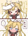  &gt;_&lt; ... 1girl 2koma abukuma_(kantai_collection) admiral_(kantai_collection) black_gloves black_jacket blonde_hair blush blush_stickers braid closed_eyes comic commentary_request flying_sweatdrops gloves hair_rings hands_on_own_face jacket kantai_collection komakoma_(magicaltale) long_hair long_sleeves neck_ribbon nose_blush open_clothes open_jacket open_mouth out_of_frame parted_lips partly_fingerless_gloves red_ribbon remodel_(kantai_collection) ribbon short_sleeves spoken_ellipsis translation_request twintails upper_body very_long_hair white_gloves 