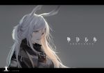  1girl animal_ears arknights bangs black_jacket blue_eyes commentary_request copyright_name hair_between_eyes highres jacket letterboxed long_hair looking_away parted_lips rabbit_ears solo storia upper_body white_hair 