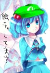  blue_hair eiko_(pixiv) hat kawashiro_nitori midriff navel short_hair touhou translated twintails 