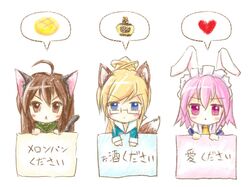  800x600 bottle bread bunny_ears cat_ears cat_tail chibi food fox_ears fox_tail heart margery_daw melon_bread meronpan piku rabbit_ears shakugan_no_shana shana tail translated wilhelmina_carmel 