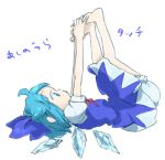  bloomers cirno feet lowres mokeo stretch touhou translated 
