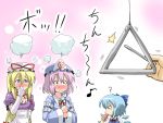  blush cirno elbow_gloves food fruit gloves hat highres instrument popsicle pun saigyouji_yuyuko suika_bar touhou translated triangle triangle_(instrument) tsuki_wani watermelon yakumo_yukari 