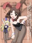  animal_ears bent_over blonde_hair brown_eyes brown_hair bunny_ears bunnysuit closed_eyes hits leaning_forward long_hair multiple_girls osamada_meika pantyhose rabbit_ears short_hair signature translated translation_request vest 