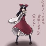  cosplay hair_tubes hakurei_reimu hakurei_reimu_(cosplay) solo tohno_akiha toono_akiha touhou translated tsukihime 