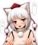  blush detached_sleeves fang flat_gaze fur gao hat inubashiri_momiji negija red_eyes silver_hair touhou translated wolf_ears 