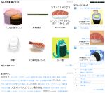  cirno food hatsune_miku parody pixiv sushi touhou translation_request vocaloid 