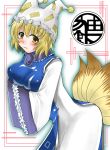  blonde_hair fox_ears fox_tail hat short_hair tail touhou yabukichi yakumo_ran 