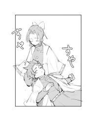  bamboo belt blue_butterfly bug butterfly butterfly_hair_ornament butterfly_on_hand checkered_haori checkered_sash closed_eyes demon_slayer_uniform dreaming earrings flower gradient_hair hair_ornament hanafuda hanafuda_earrings haori japanese_clothes jewelry kamado_tanjirou kimetsu_gakuen kimetsu_no_yaiba kochou_shinobu lap_pillow lying_on_person multicolored_hair non-web_source purple_butterfly scar scar_on_face scar_on_forehead sitting sleeping sleeping_on_person updo white_belt wisteria zzz 