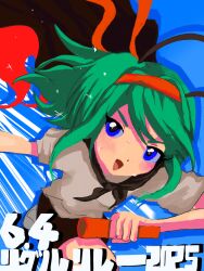  1girl antennae blue_background blue_eyes blush brown_shorts chabashira_ryouko commentary_request cowboy_shot dated green_hair headband highres holding looking_at_viewer open_mouth red_headband relay_baton running shirt short_hair shorts smile solo sweat touhou white_shirt wriggle_day wriggle_nightbug 